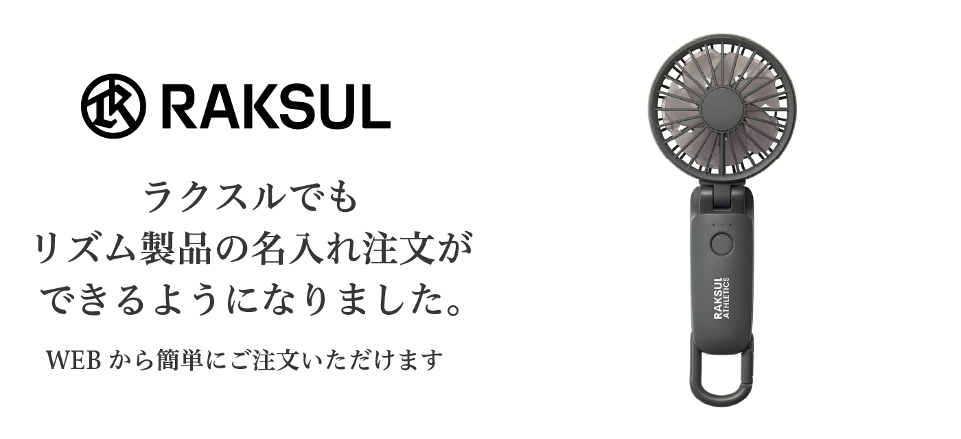 贈り物に名入ギフトイメージ３　PC