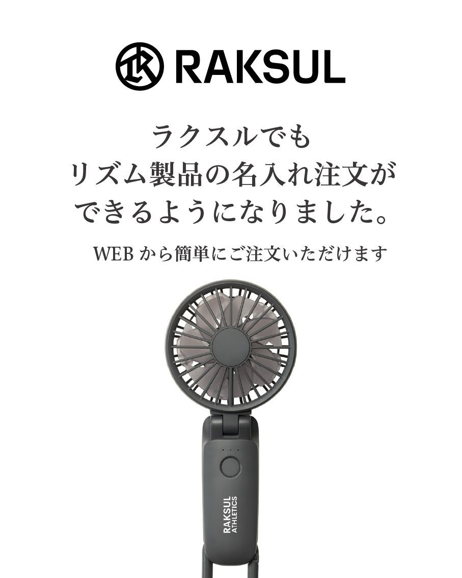 贈り物に名入ギフトイメージ３　SP