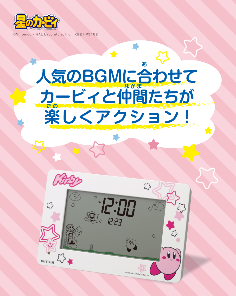 人気のBGMに合わせてカービィと仲間たちが楽しくアクション