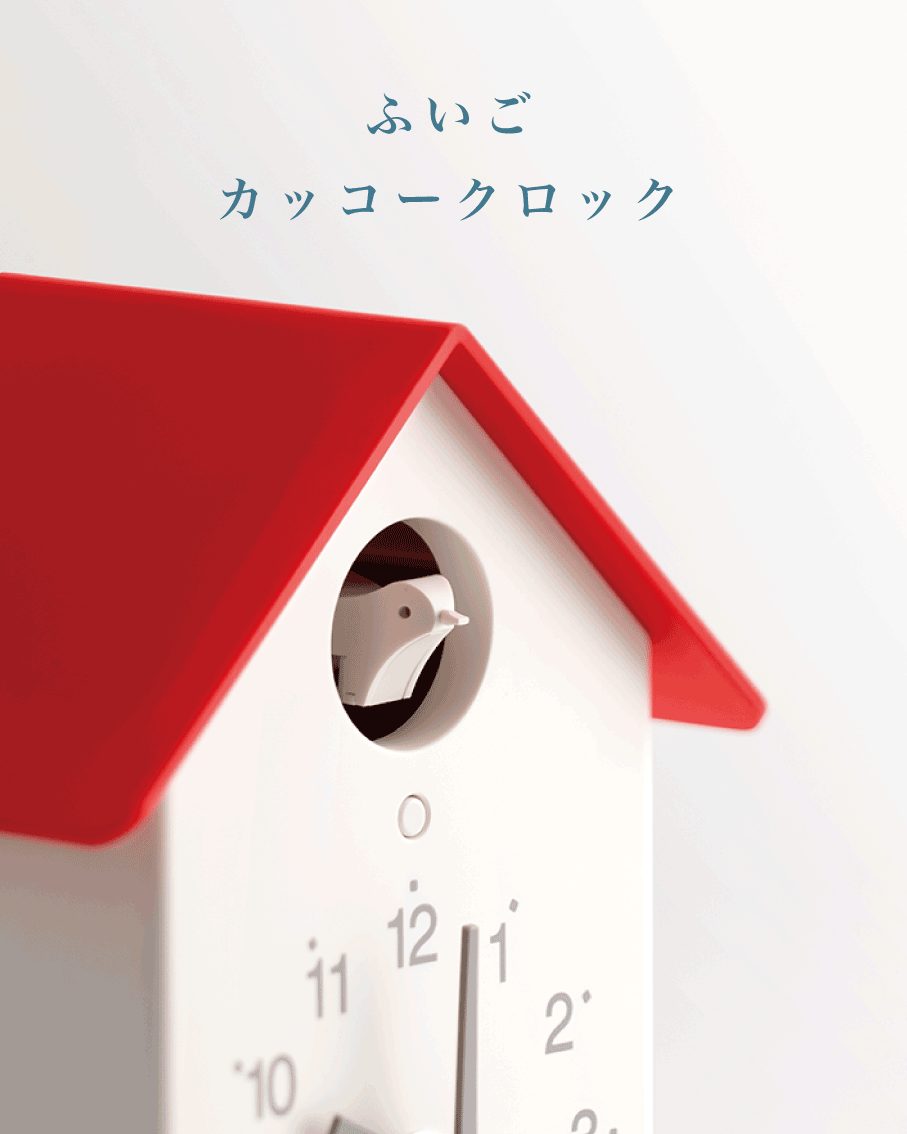 ふいごカッコークロックイメージ１　SP