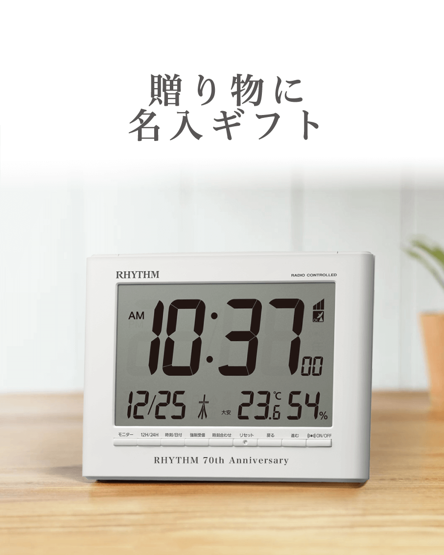 贈り物に名入ギフトイメージ２　SP
