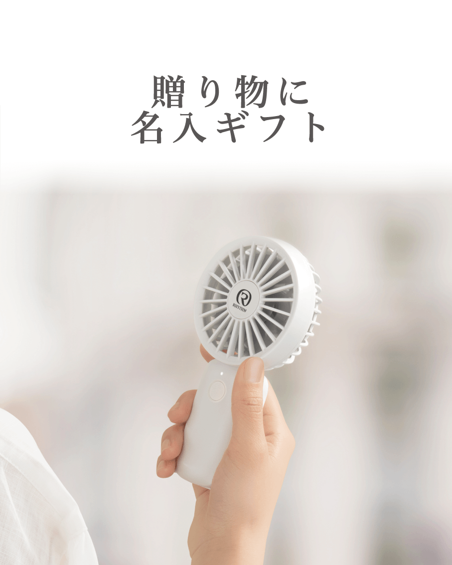 贈り物に名入ギフトイメージ３　SP
