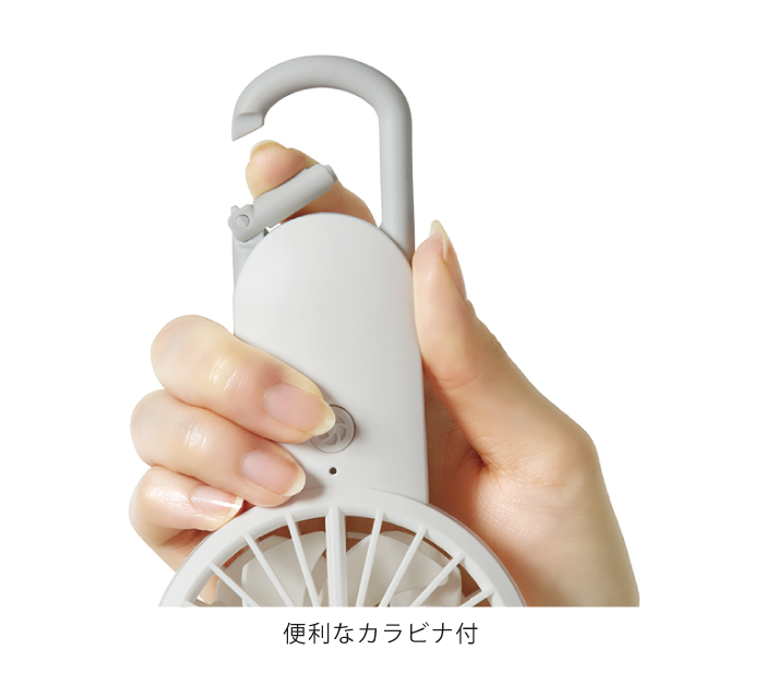便利なカラビナ付