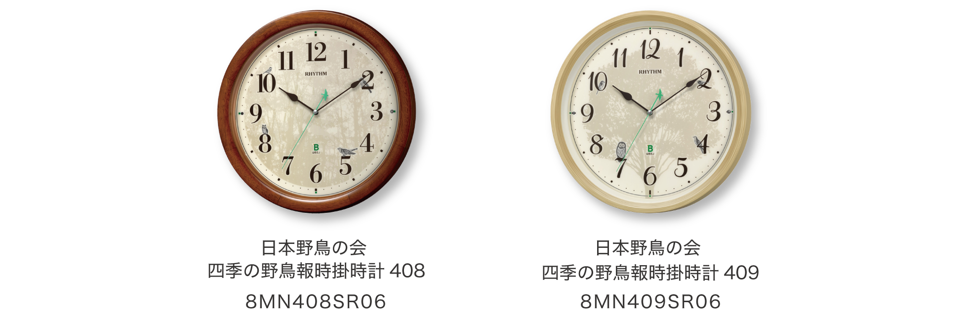 掛時計