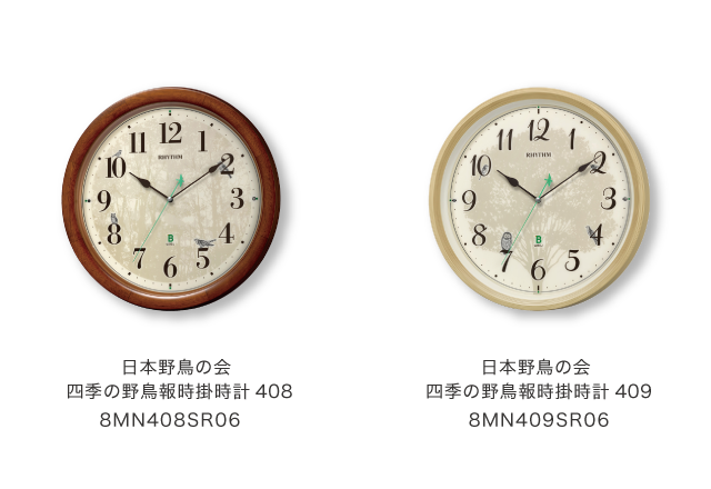 掛時計