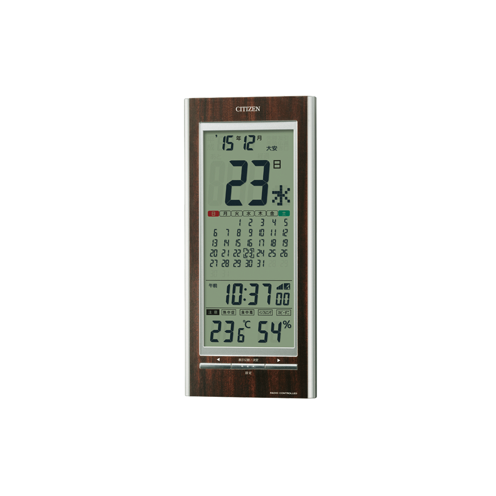 パルデジットカレンダー142
